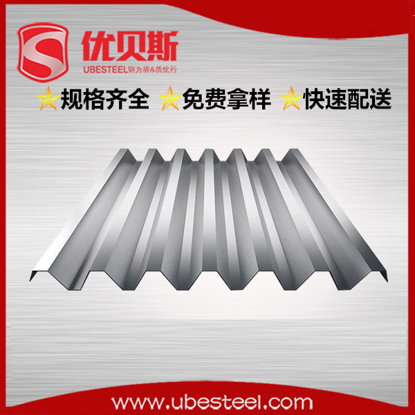 彩鋼瓦YX 35-125-750